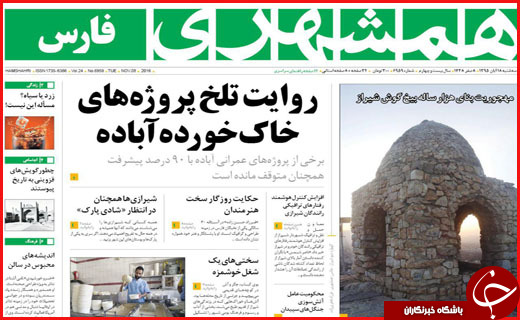 از خبر خوش برای دارندگان سهام عدالت تا خرید سربازی