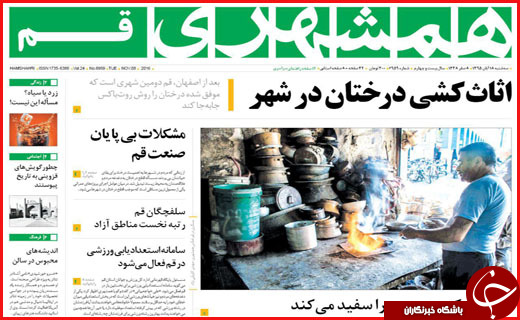 از خبر خوش برای دارندگان سهام عدالت تا خرید سربازی
