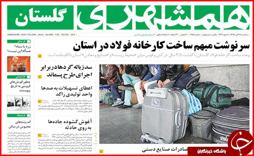 از خبر خوش برای دارندگان سهام عدالت تا خرید سربازی