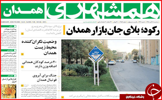 از خبر خوش برای دارندگان سهام عدالت تا خرید سربازی