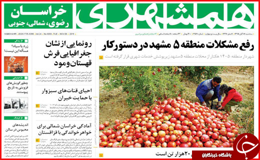 از خبر خوش برای دارندگان سهام عدالت تا خرید سربازی