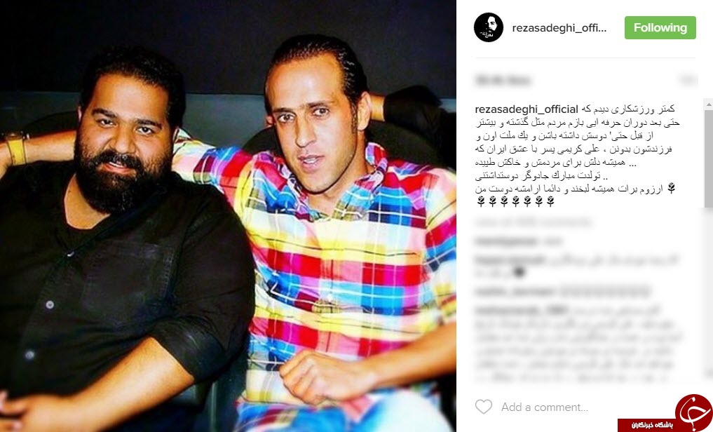 پیام تبریک خواننده محبوب به علی کریمی+اینستاپست