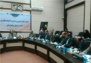 باحضور معاون رئیس جمهور/ جلسه ستاد راهبردی مقصد گردشگری سیستان و بلوچستان