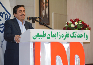 توسعه درمان ناباروری ها و ترویج زایمان طبیعی