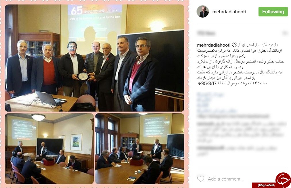 از دیدار هیئت پارلمانی ایران از دانشگاه حقوق کانادا تا بازدید نمایندگان از نمایشگاه مطبوعات