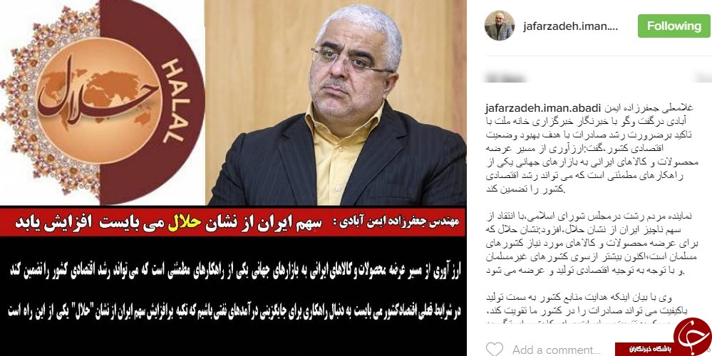 از دیدار هیئت پارلمانی ایران از دانشگاه حقوق کانادا تا بازدید نمایندگان از نمایشگاه مطبوعات