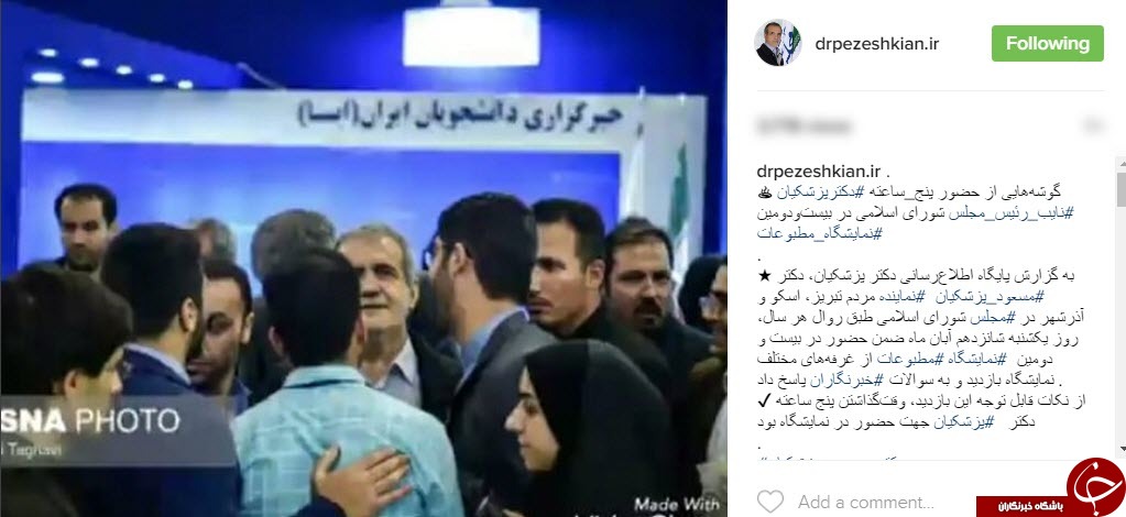 از دیدار هیئت پارلمانی ایران از دانشگاه حقوق کانادا تا بازدید نمایندگان از نمایشگاه مطبوعات