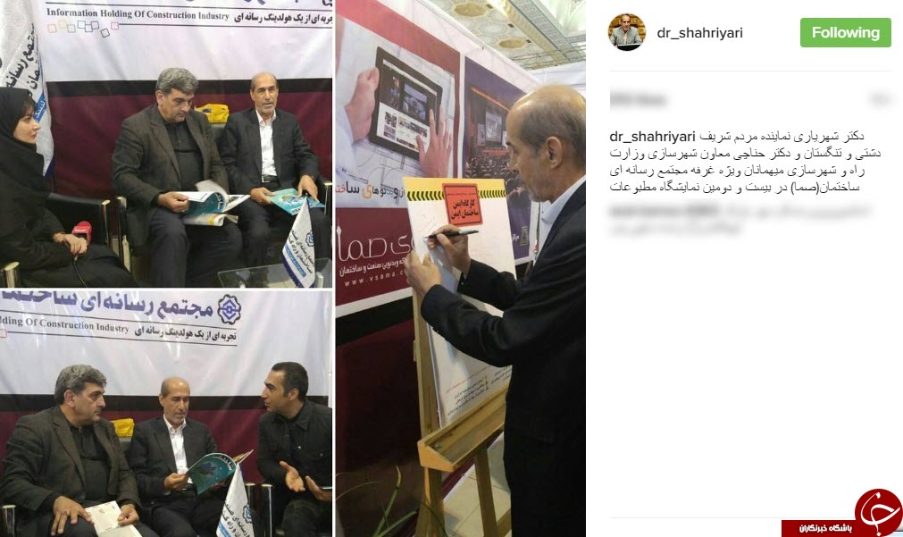 از دیدار هیئت پارلمانی ایران از دانشگاه حقوق کانادا تا بازدید نمایندگان از نمایشگاه مطبوعات
