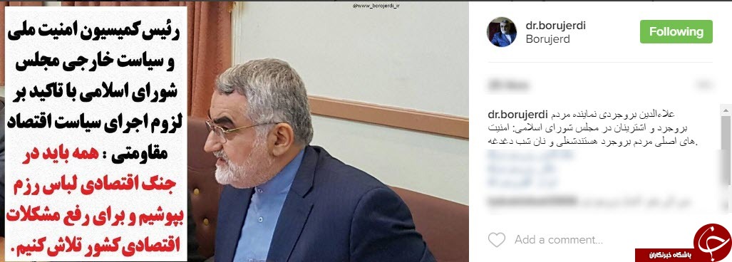 از دیدار هیئت پارلمانی ایران از دانشگاه حقوق کانادا تا بازدید نمایندگان از نمایشگاه مطبوعات