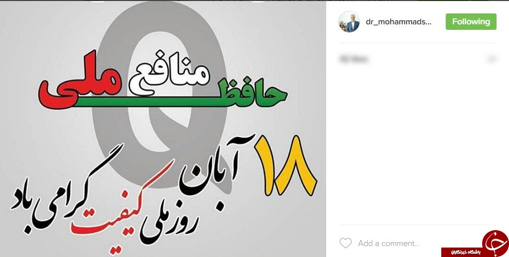 از دیدار هیئت پارلمانی ایران از دانشگاه حقوق کانادا تا بازدید نمایندگان از نمایشگاه مطبوعات