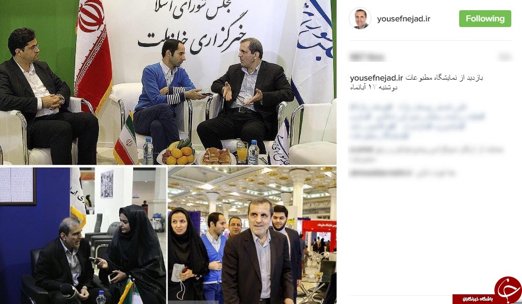 از دیدار هیئت پارلمانی ایران از دانشگاه حقوق کانادا تا بازدید نمایندگان از نمایشگاه مطبوعات