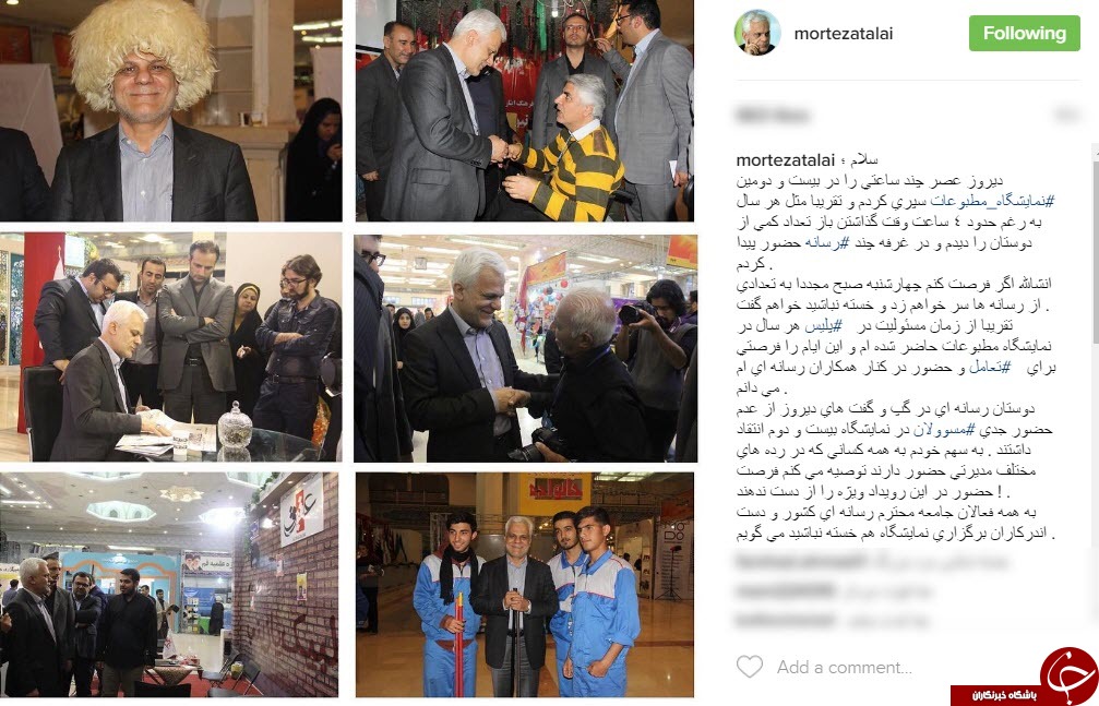 از دیدار هیئت پارلمانی ایران از دانشگاه حقوق کانادا تا بازدید نمایندگان از نمایشگاه مطبوعات
