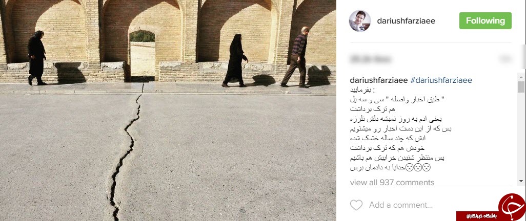 آغاز تمرینات سنگربان پرسپولیس/یاد و خاطره یک شهید توسط کامبیز دیرباز/سلفی مریم معصومی در شهر محلات