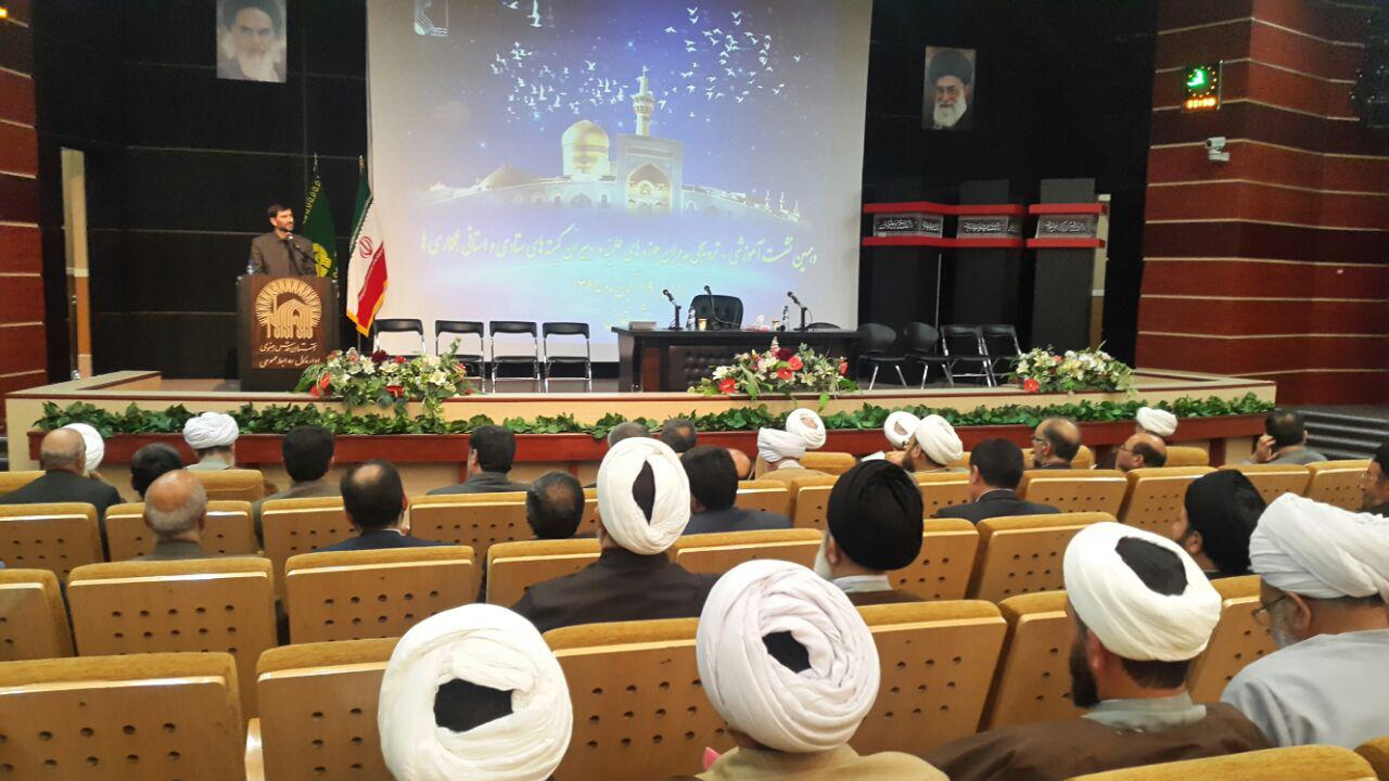 آغاز دهمین نشست مدیران حوزه‌های علمیه سراسر کشور در مشهد