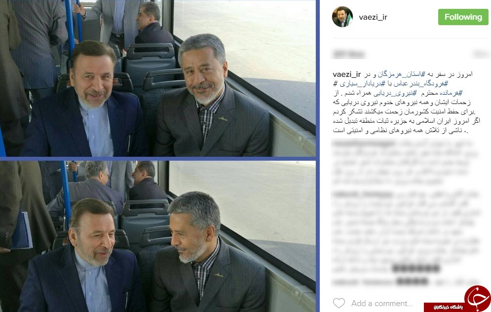تشکر و قدردانی وزیر ارتباطات از زحمات نیروی دریایی+اینستاپست