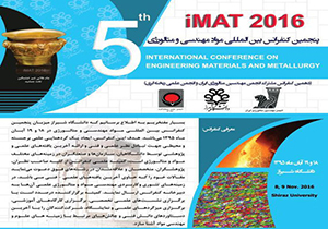 شیراز میزبان همایش بین المللی مهندسی مواد و متالوژی