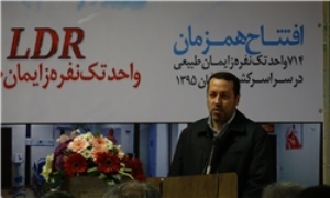 افتتاح 8 واحد LDR در بیمارستان طالقانی تبریز
