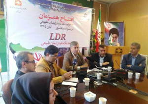 افتتاح ۲۹ اتاق LDR در استان مرکزی همزمان با سراسر کشور