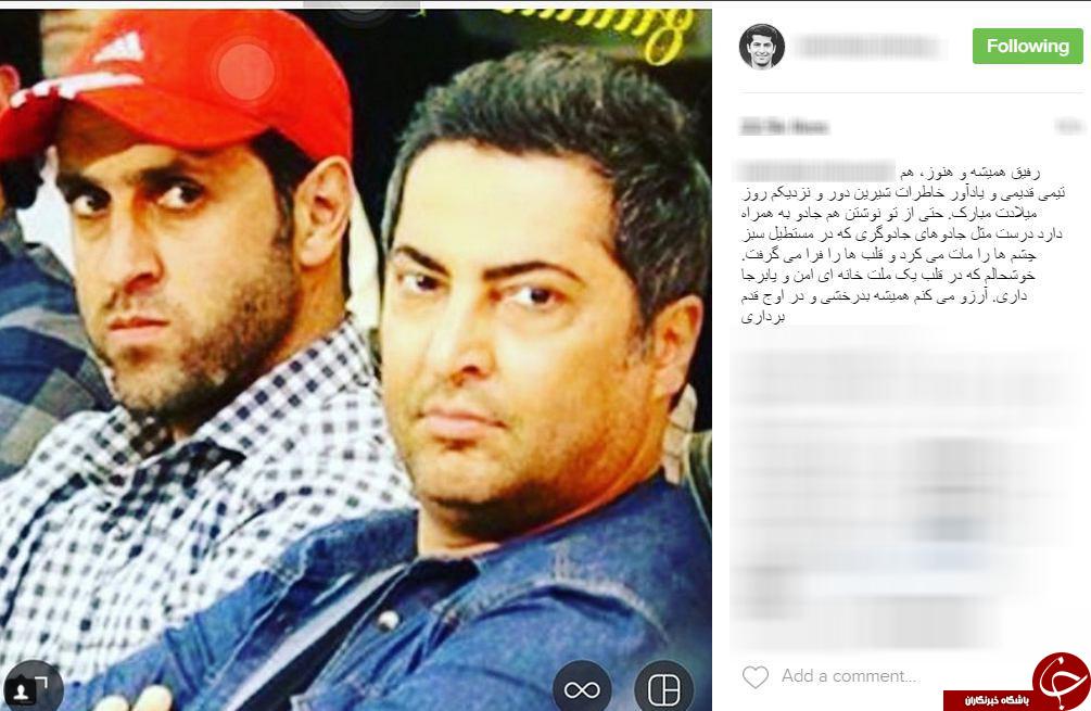 دیدنی&zwnj;ترین ویدئوهای شبکه&zwnj;های اجتماعی در هفته اخیر/لباس و تیپ متفاوت شهره سلطانی/فرمان این خودرو محو می شود