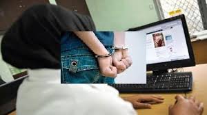 تهدید دختر جوان با انتشار تصاویر خصوصی