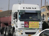 حرکت کاروان اقلام اهدایی موکب امام رضا(ع) به کربلا