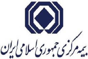 پرداخت مناسب و بموقع خسارت روشی برای تبلیغ بیمه