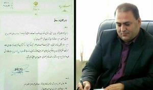 معرفی سرپرست فرمانداری شهرستان بافق