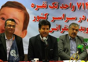 مهاباد قدردان جهادگران عرصه سلامت است
