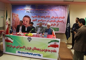 رییس دانشگاه علوم پزشکی آذربایجان غربی نگاه ویژه ای به مشکلات درمان مهاباد دارد