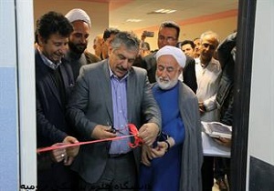 واحد های تک نفره زایمان طبیعی در استان آذربایجان غربی افتتاح شد