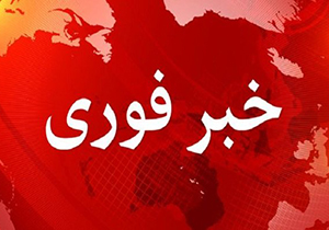 رئیس پلیس مواد مخدر لامرد به شهادت رسید