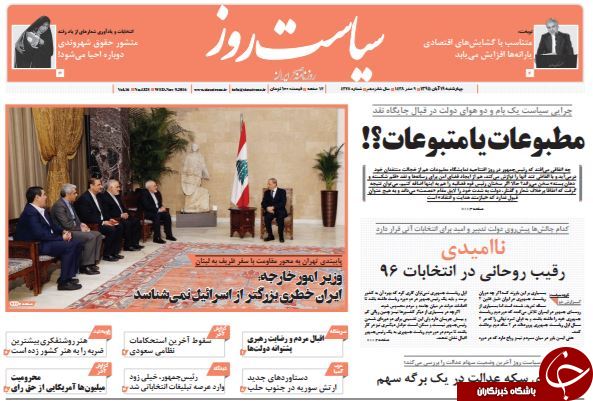 از خبر بد برای مدیران بانک&zwnj;ها تا روز شوک و شَکِ آمریکایی!