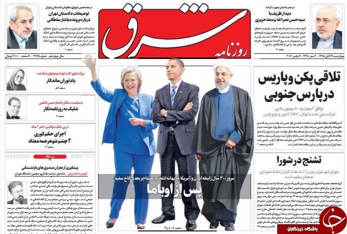 از خبر بد برای مدیران بانک&zwnj;ها تا روز شوک و شَکِ آمریکایی!