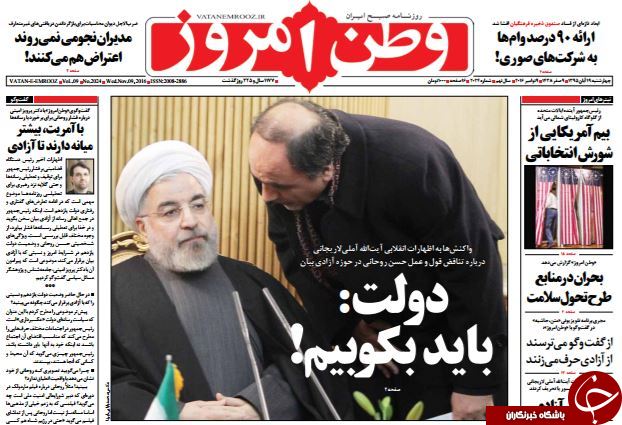 از خبر بد برای مدیران بانک&zwnj;ها تا روز شوک و شَکِ آمریکایی!
