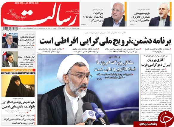 از خبر بد برای مدیران بانک&zwnj;ها تا روز شوک و شَکِ آمریکایی!