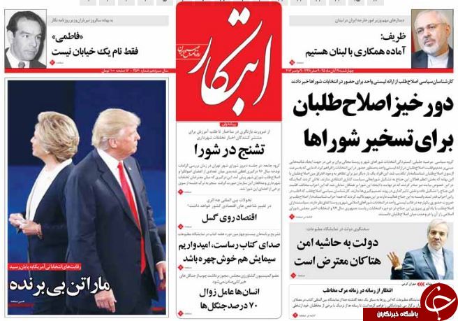 از خبر بد برای مدیران بانک&zwnj;ها تا روز شوک و شَکِ آمریکایی!