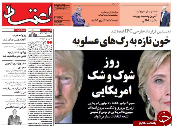 از خبر بد برای مدیران بانک&zwnj;ها تا روز شوک و شَکِ آمریکایی!