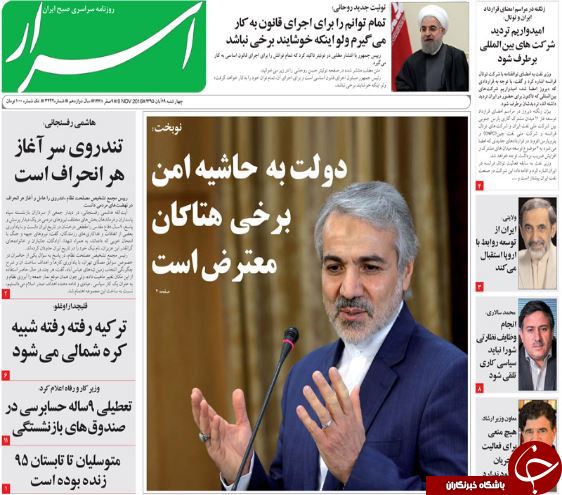 از خبر بد برای مدیران بانک&zwnj;ها تا روز شوک و شَکِ آمریکایی!