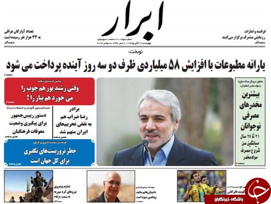 از خبر بد برای مدیران بانک&zwnj;ها تا روز شوک و شَکِ آمریکایی!