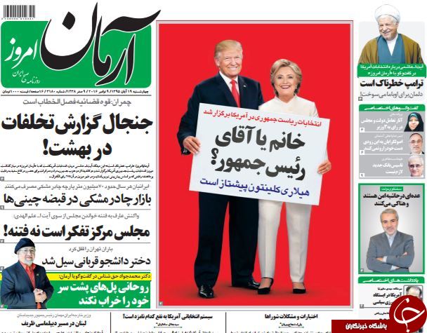 از خبر بد برای مدیران بانک&zwnj;ها تا روز شوک و شَکِ آمریکایی!