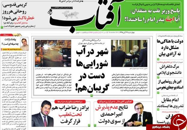از خبر بد برای مدیران بانک&zwnj;ها تا روز شوک و شَکِ آمریکایی!