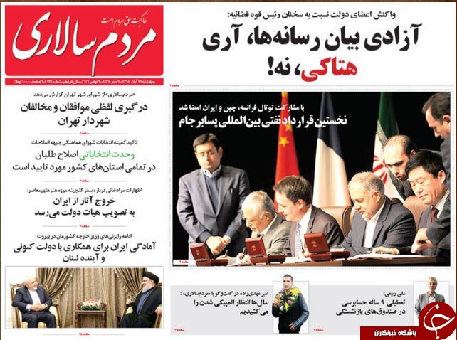 از خبر بد برای مدیران بانک&zwnj;ها تا روز شوک و شَکِ آمریکایی!