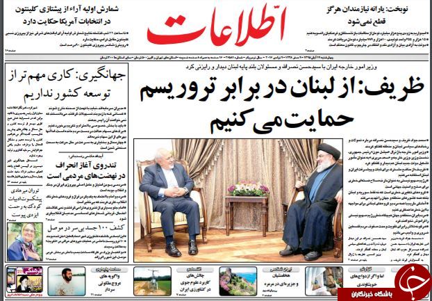 از خبر بد برای مدیران بانک&zwnj;ها تا روز شوک و شَکِ آمریکایی!