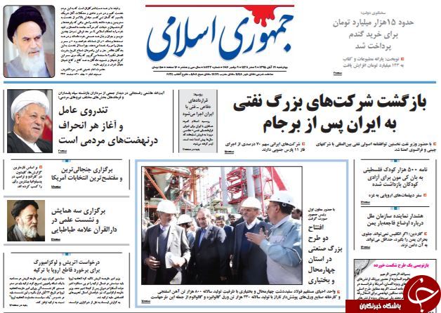 از خبر بد برای مدیران بانک&zwnj;ها تا روز شوک و شَکِ آمریکایی!