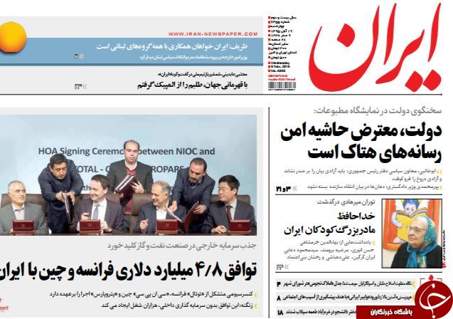 از خبر بد برای مدیران بانک&zwnj;ها تا روز شوک و شَکِ آمریکایی!