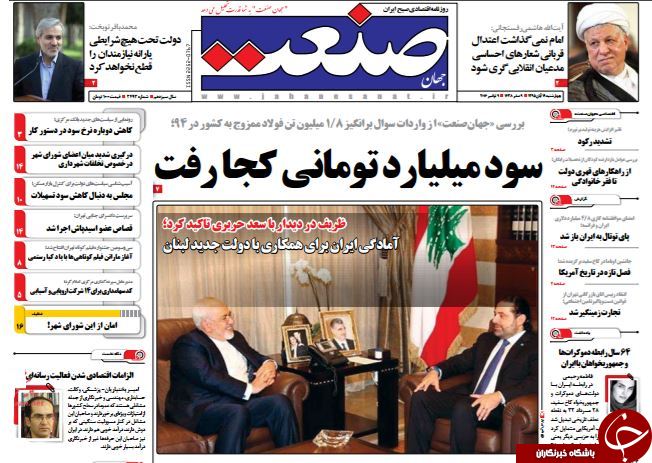 از خبر بد برای مدیران بانک&zwnj;ها تا روز شوک و شَکِ آمریکایی!