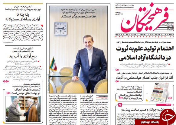 از خبر بد برای مدیران بانک&zwnj;ها تا روز شوک و شَکِ آمریکایی!