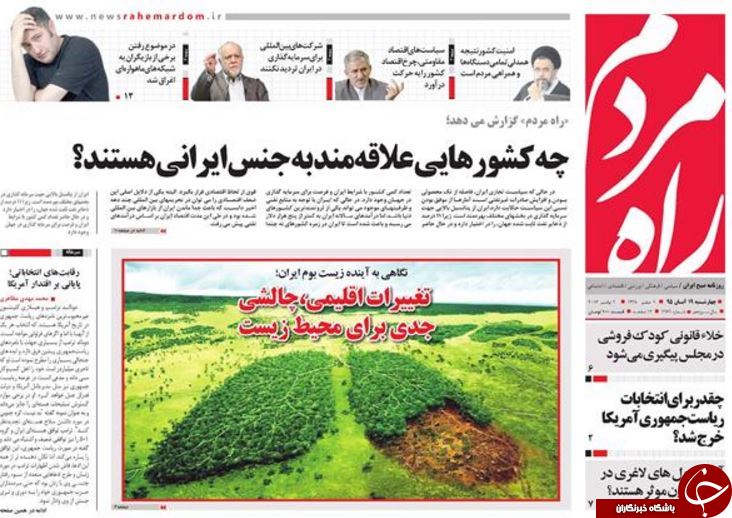 از خبر بد برای مدیران بانک&zwnj;ها تا روز شوک و شَکِ آمریکایی!
