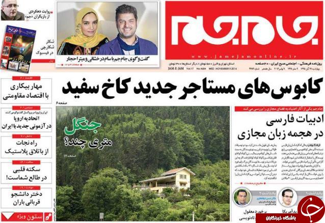 از خبر بد برای مدیران بانک&zwnj;ها تا روز شوک و شَکِ آمریکایی!