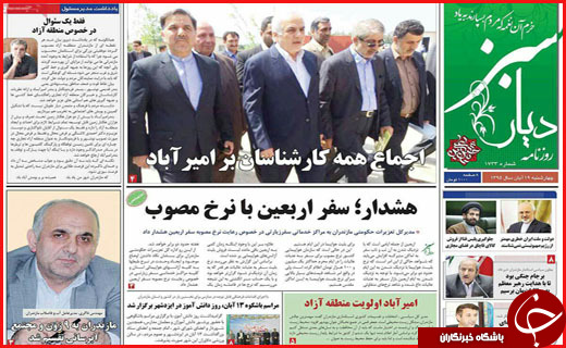 از ضرب و الاجل سه روزه  مدیران بانکی نجومی بگیر تا صف گاز در جنوب شرق